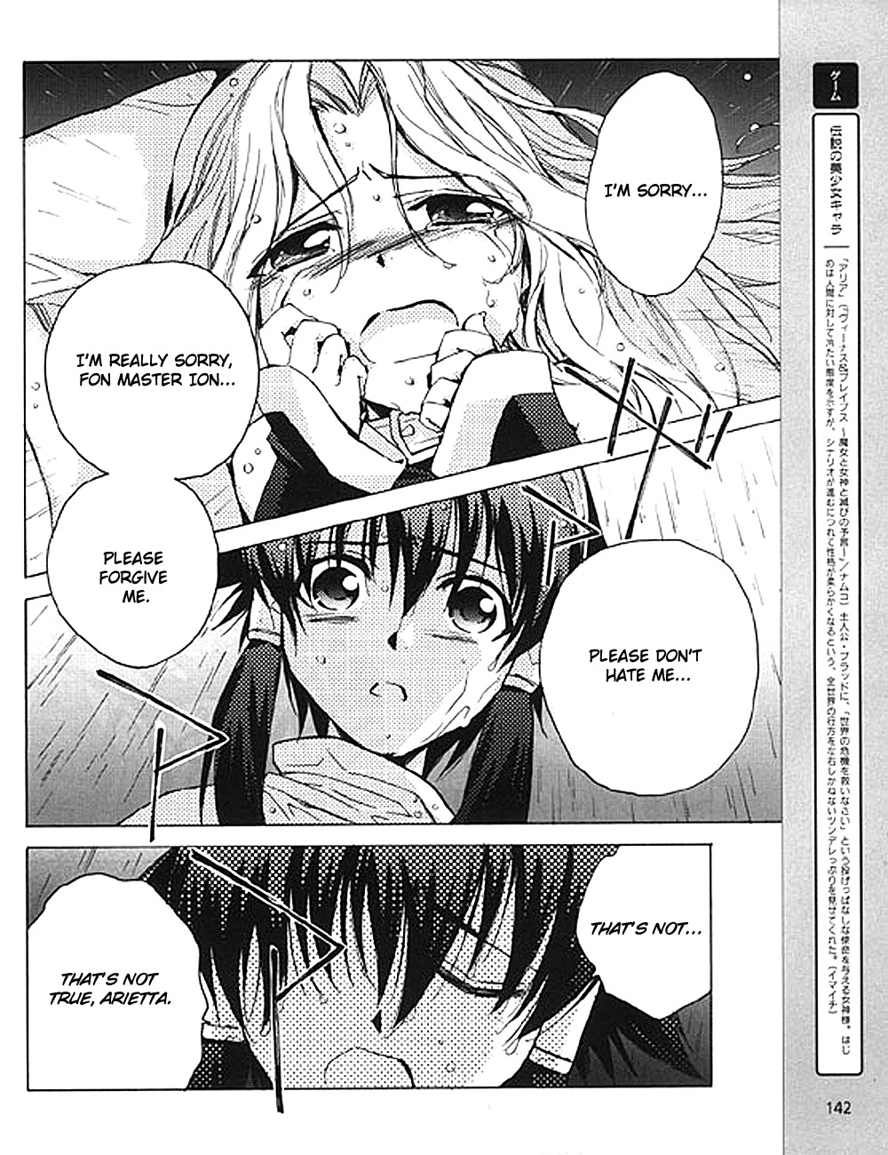 Tales of the Abyss Chapter 8 page 28 - Chapter 8: The Rain of Vengeance