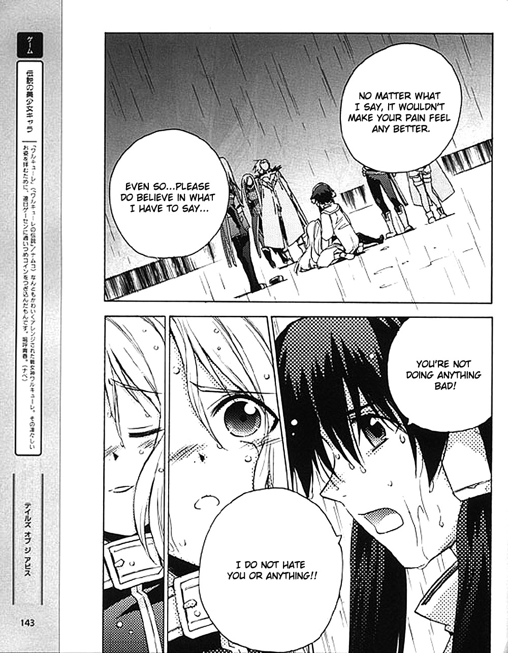 Tales of the Abyss Chapter 8 page 29 - Chapter 8: The Rain of Vengeance