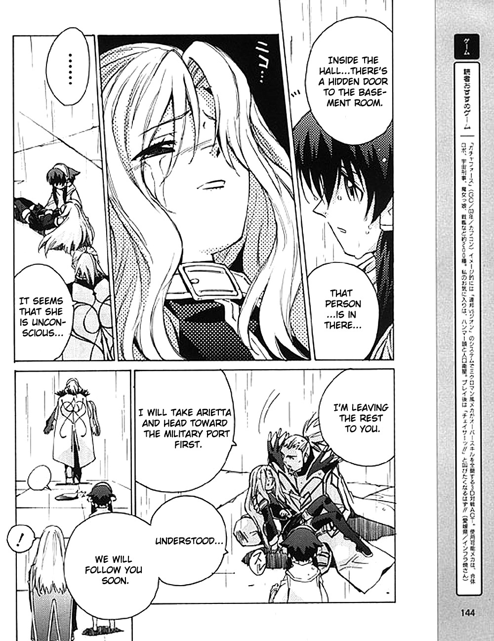 Tales of the Abyss Chapter 8 page 30 - Chapter 8: The Rain of Vengeance