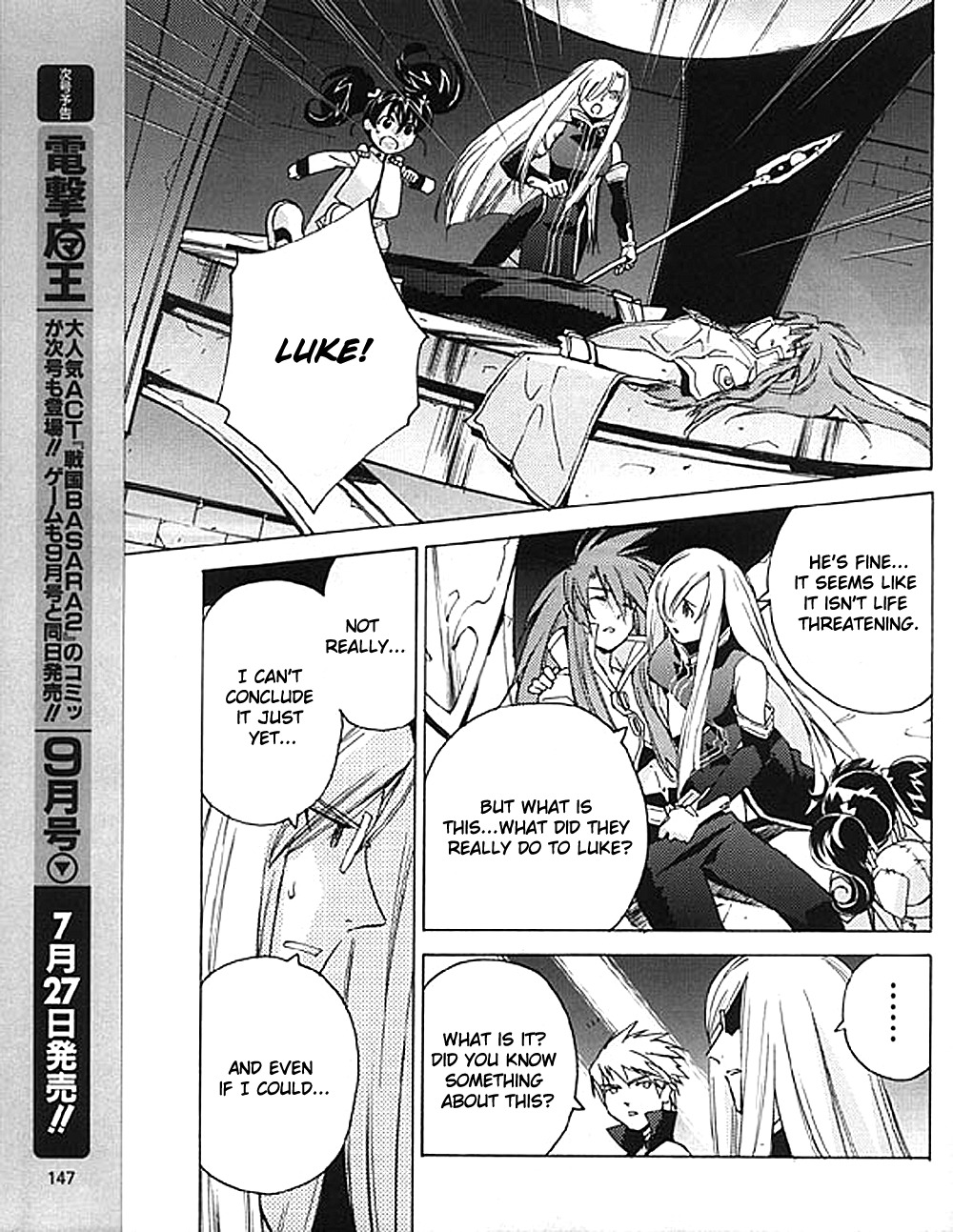 Tales of the Abyss Chapter 8 page 33 - Chapter 8: The Rain of Vengeance