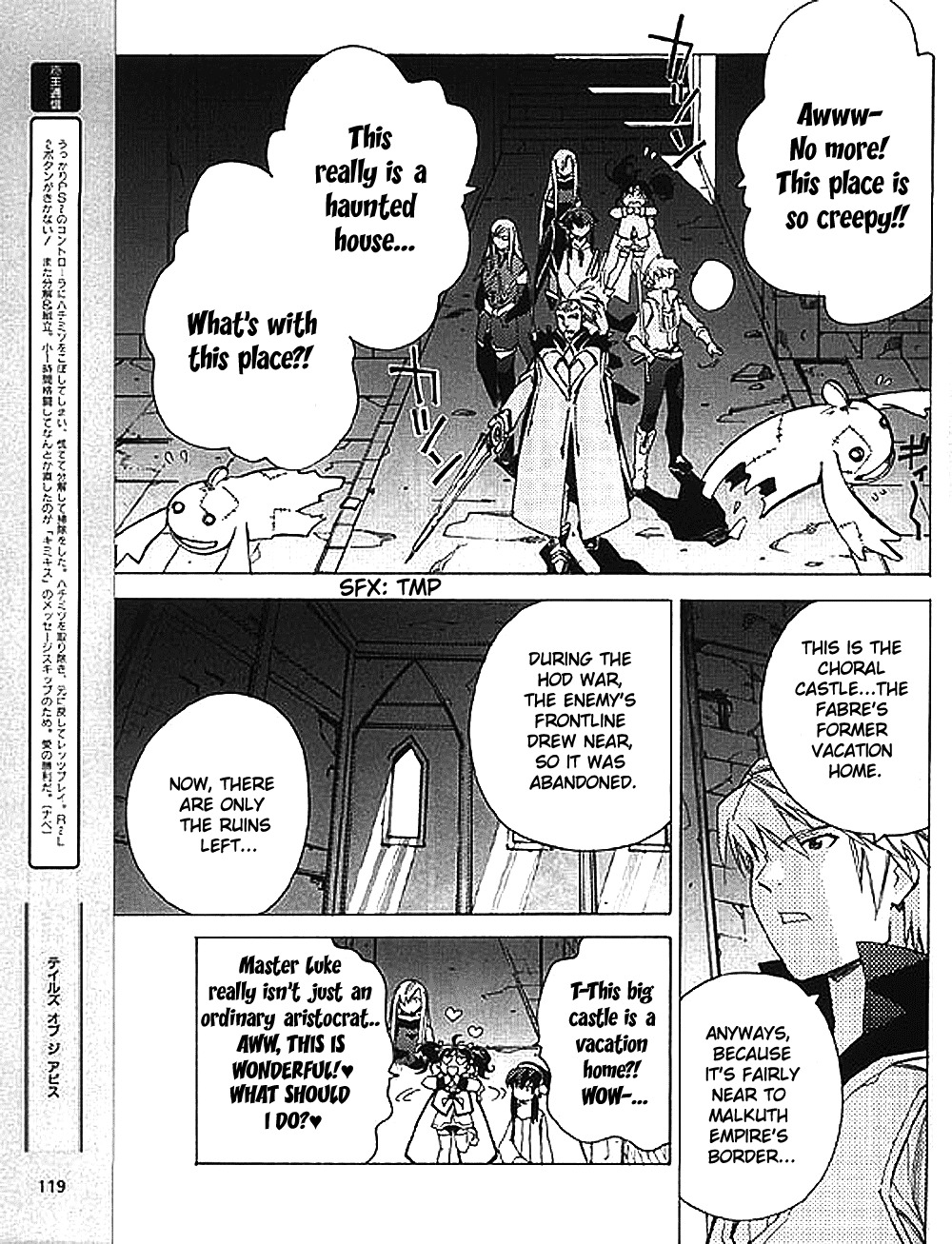 Tales of the Abyss Chapter 8 page 5 - Chapter 8: The Rain of Vengeance