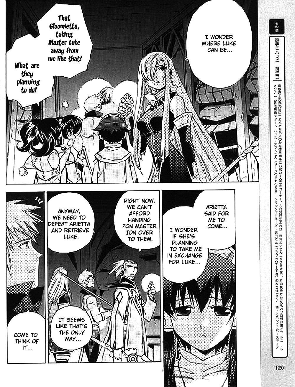 Tales of the Abyss Chapter 8 page 6 - Chapter 8: The Rain of Vengeance