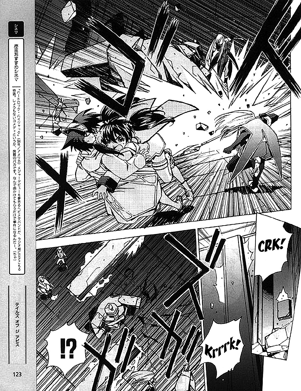 Tales of the Abyss Chapter 8 page 9 - Chapter 8: The Rain of Vengeance