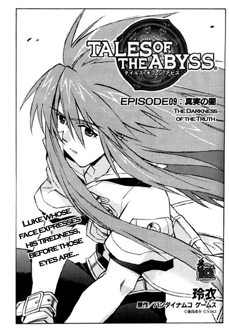 Tales of the Abyss Chapter 9 page 1 - Chapter 9: The Darkness of the Truth