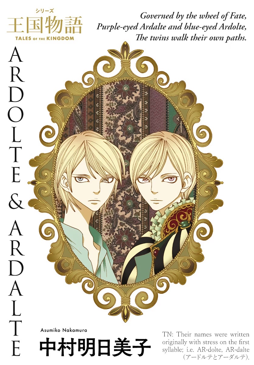 Tales of the Kingdom Chapter 1 page 1 - Chapter 1: Ardolte and Ardalte