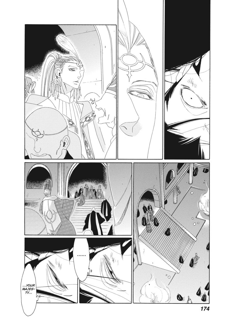 Tales of the Kingdom Chapter 12 page 18 - Chapter 12