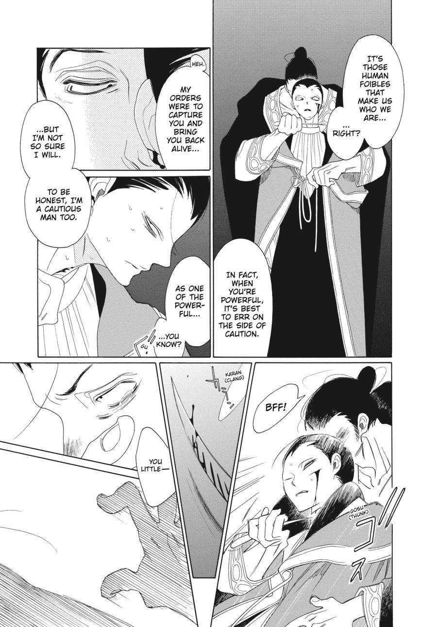Tales of the Kingdom Chapter 12 page 7 - Chapter 12