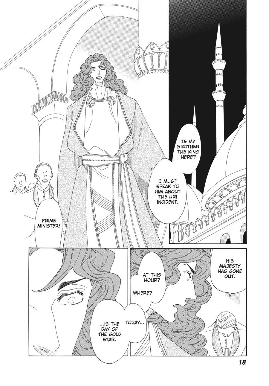 Tales of the Kingdom Chapter 13 page 17 - Chapter 13