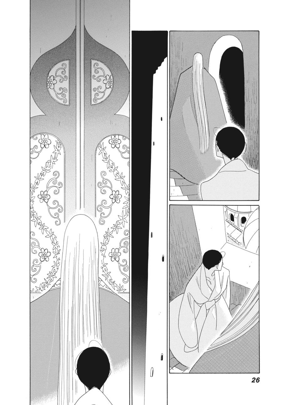 Tales of the Kingdom Chapter 13 page 25 - Chapter 13