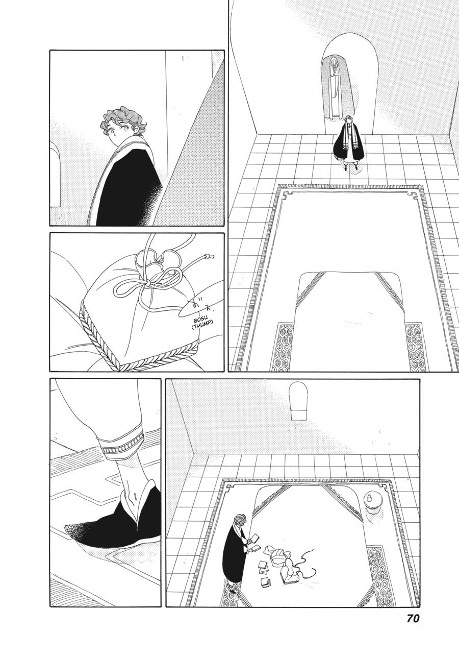 Tales of the Kingdom Chapter 15 page 5 - Chapter 15