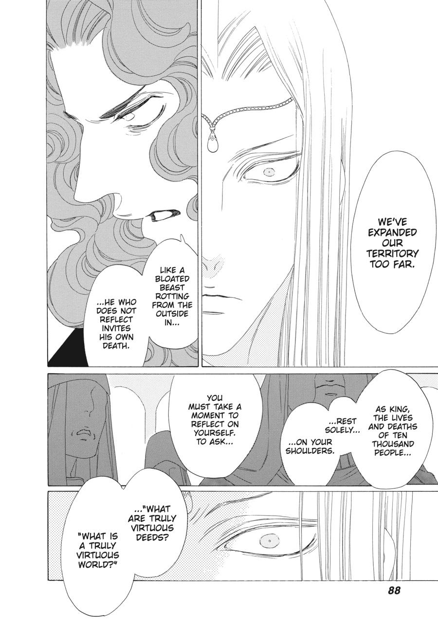 Tales of the Kingdom Chapter 27 page 20 - Chapter 27
