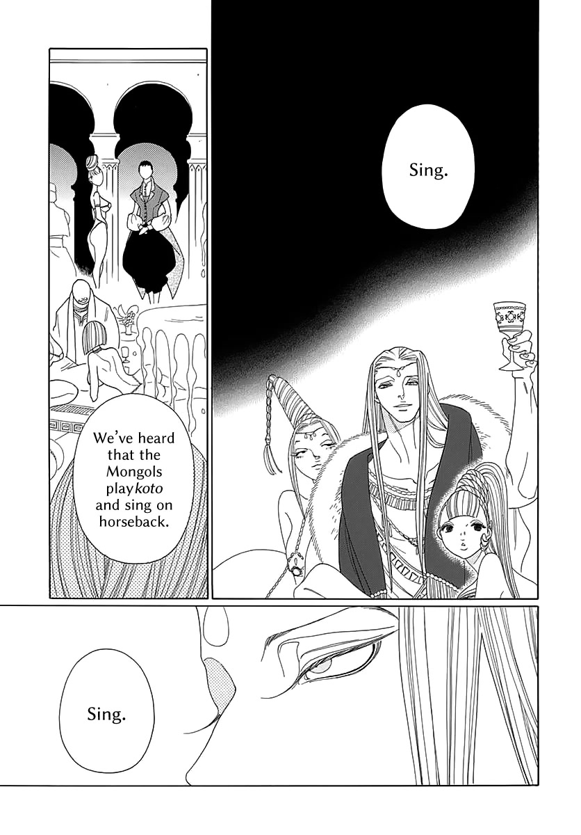 Tales of the Kingdom Chapter 4 page 21 - Chapter 4: King and Aide Episode 2