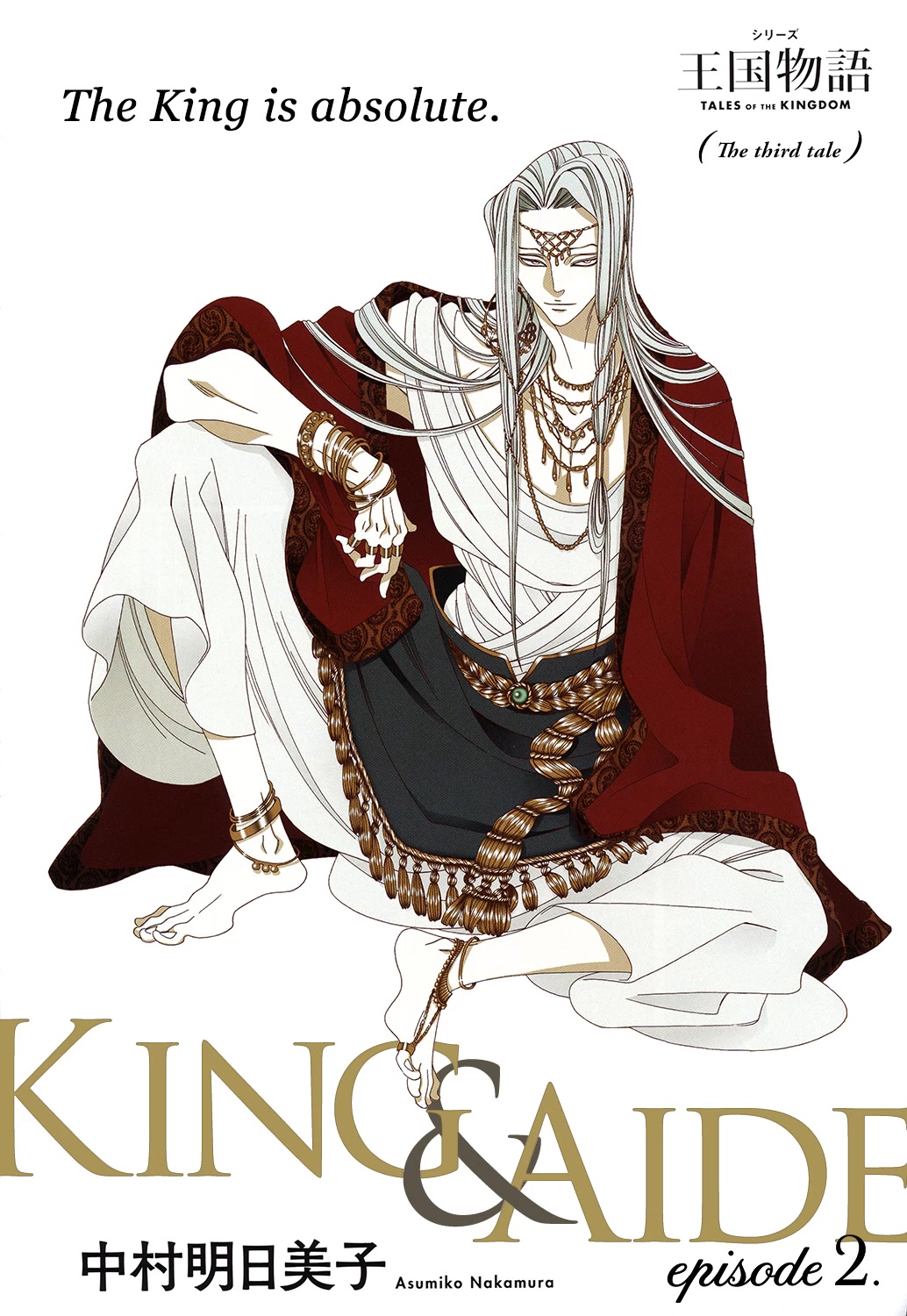 Tales of the Kingdom Chapter 5 page 2 - Chapter 5: King and Aide Episode 3