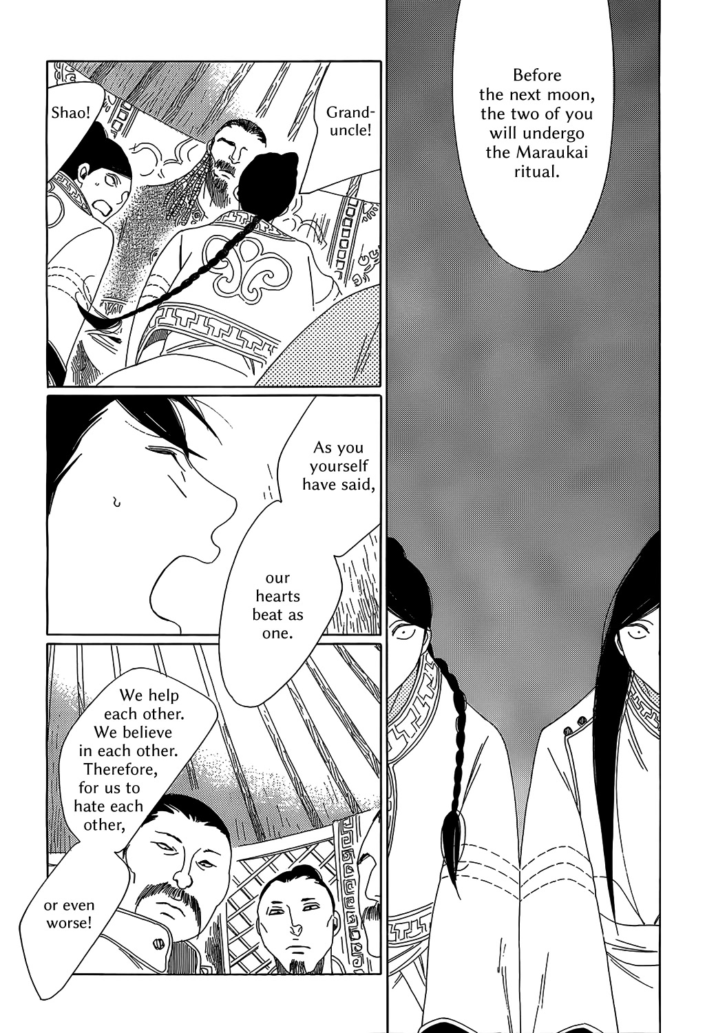 Tales of the Kingdom Chapter 6 page 15 - Chapter 6: Shao and Dao Episode 1