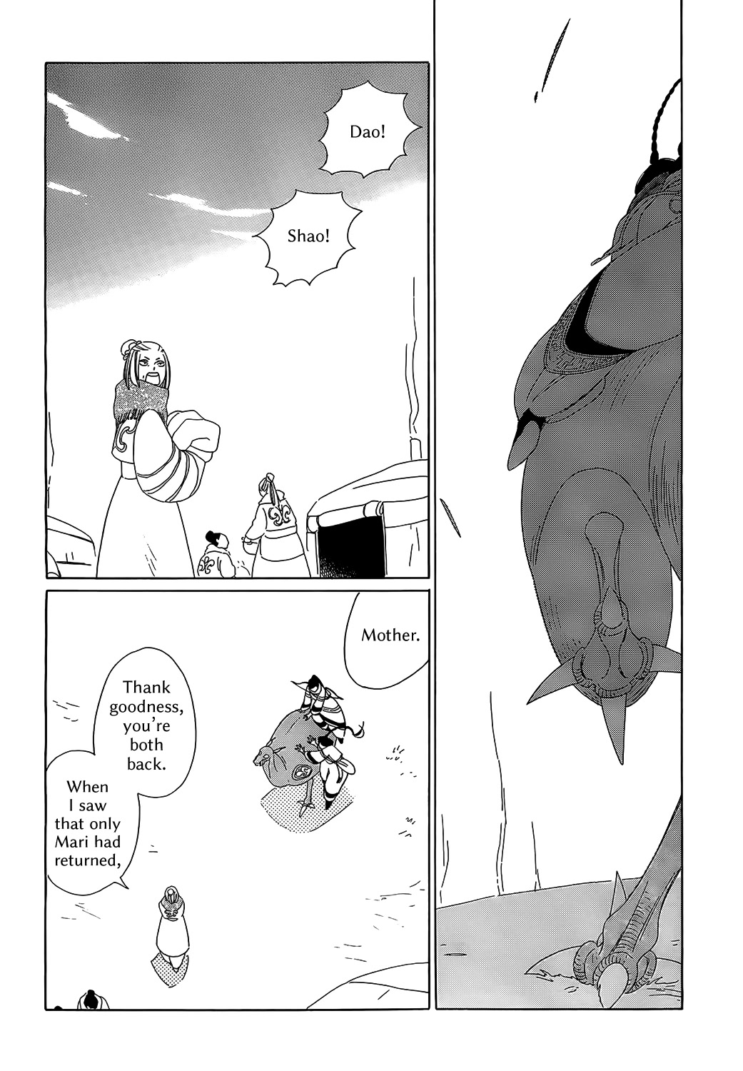 Tales of the Kingdom Chapter 6 page 7 - Chapter 6: Shao and Dao Episode 1