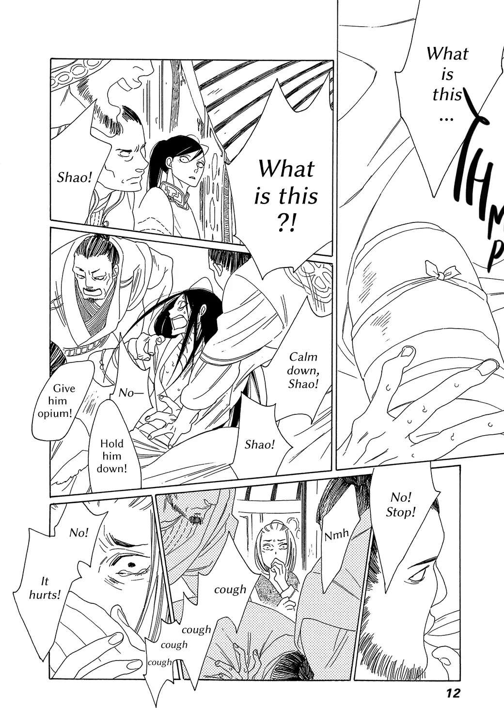 Tales of the Kingdom Chapter 7 page 14 - Chapter 7: The Seventh Tale: Shao and Dao (Episode 2)
