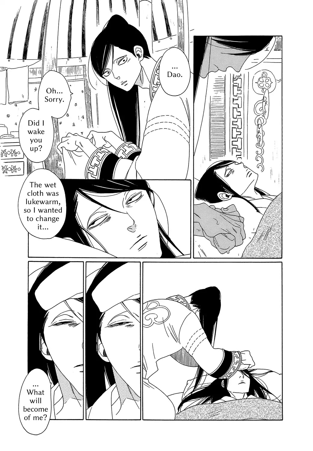 Tales of the Kingdom Chapter 7 page 17 - Chapter 7: The Seventh Tale: Shao and Dao (Episode 2)