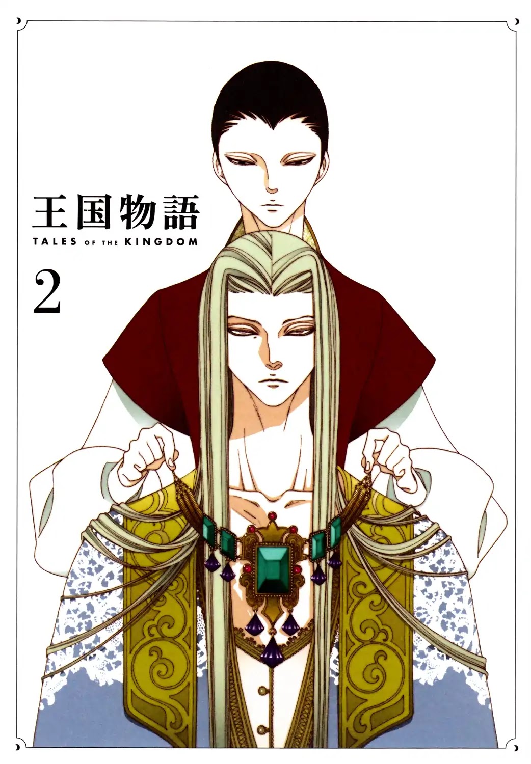 Tales of the Kingdom Chapter 7 page 3 - Chapter 7: The Seventh Tale: Shao and Dao (Episode 2)