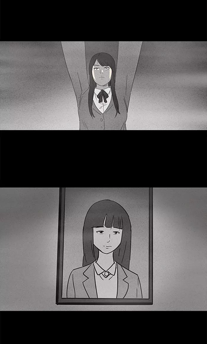 Tales of the unusual Chapter 0 page 6 - Chapter 0: Prologue
