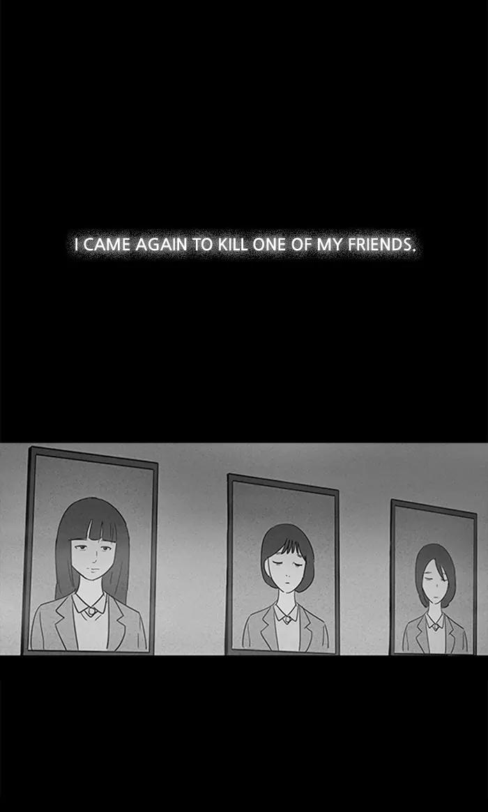 Tales of the unusual Chapter 0 page 7 - Chapter 0: Prologue