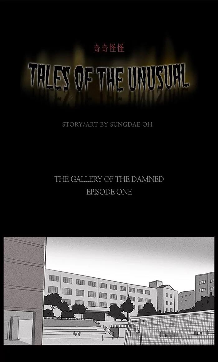 Tales of the unusual Chapter 1 page 1 - Chapter 1: Ep.1: The Gallery of the Damned - Part 1