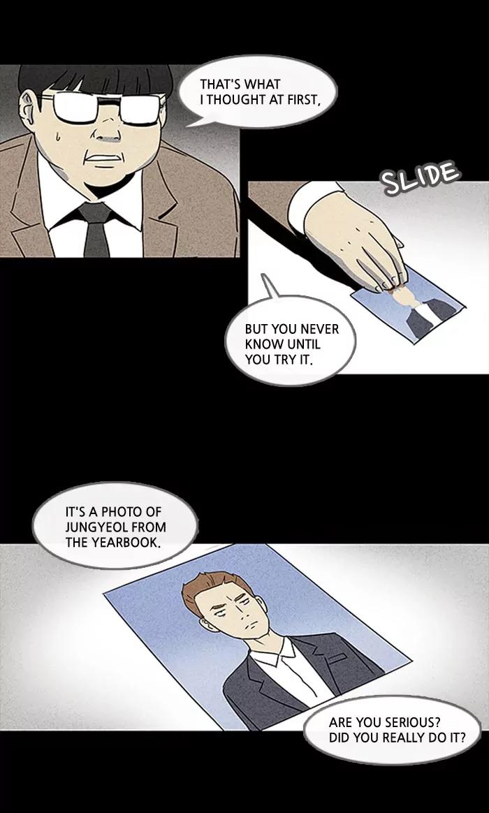 Tales of the unusual Chapter 1 page 13 - Chapter 1: Ep.1: The Gallery of the Damned - Part 1