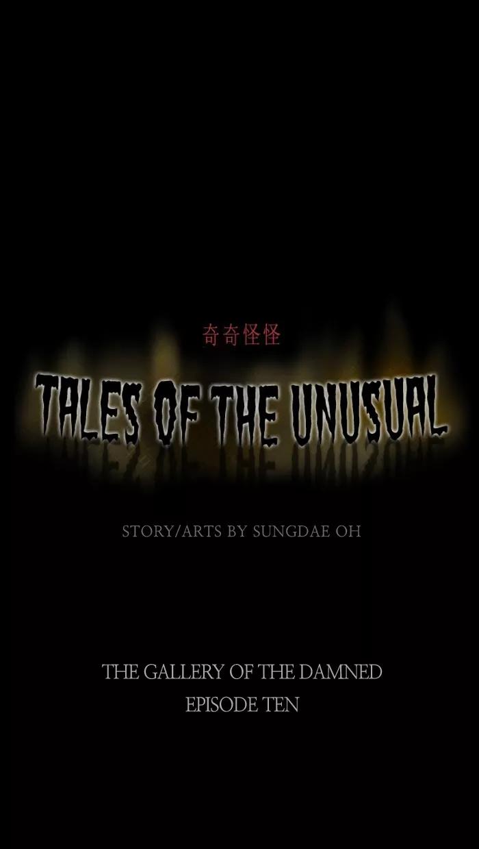 Tales of the unusual Chapter 10 page 5 - Chapter 10: Ep.10: The Gallery of the Damned - Part 10