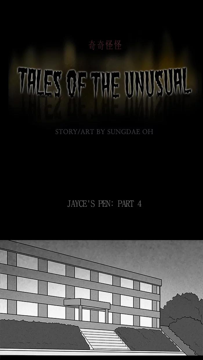 Tales of the unusual Chapter 102 page 1 - Chapter 102: Ep.102: Jayce's Pen - Part 4
