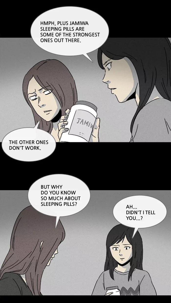 Tales of the unusual Chapter 103 page 12 - Chapter 103: Ep.103: Insomnia