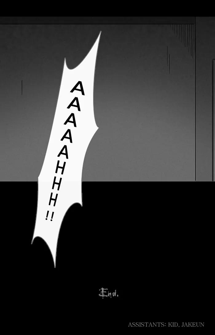 Tales of the unusual Chapter 103 page 23 - Chapter 103: Ep.103: Insomnia