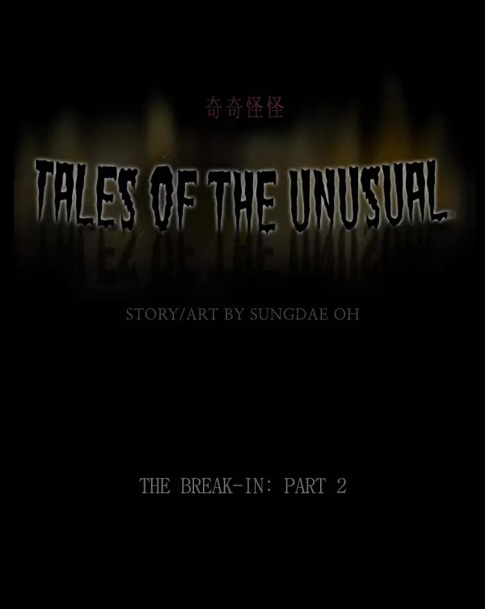 Tales of the unusual Chapter 105 page 1 - Chapter 105: Ep.105: The Break-In - Part 2
