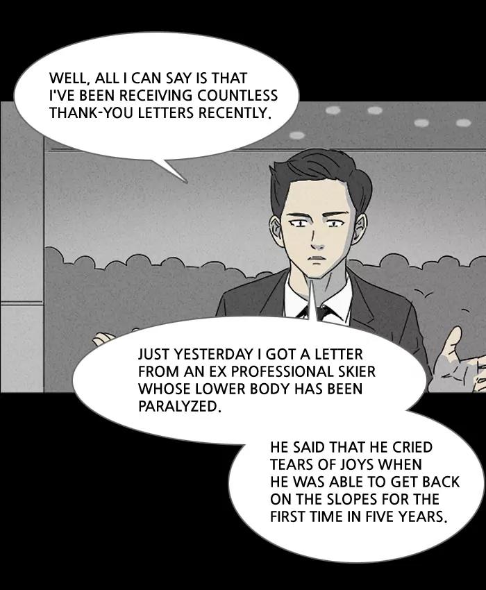 Tales of the unusual Chapter 106 page 13 - Chapter 106: Ep.106: Lucidity Controller - Part 1