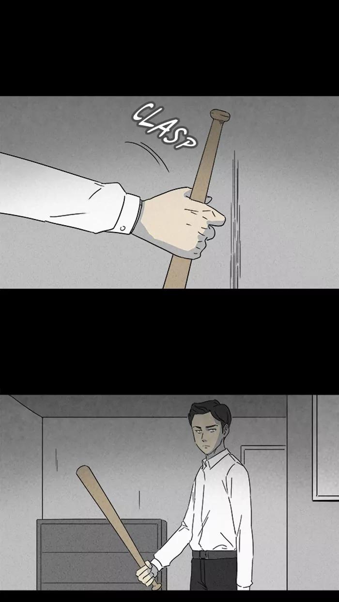 Tales of the unusual Chapter 106 page 20 - Chapter 106: Ep.106: Lucidity Controller - Part 1