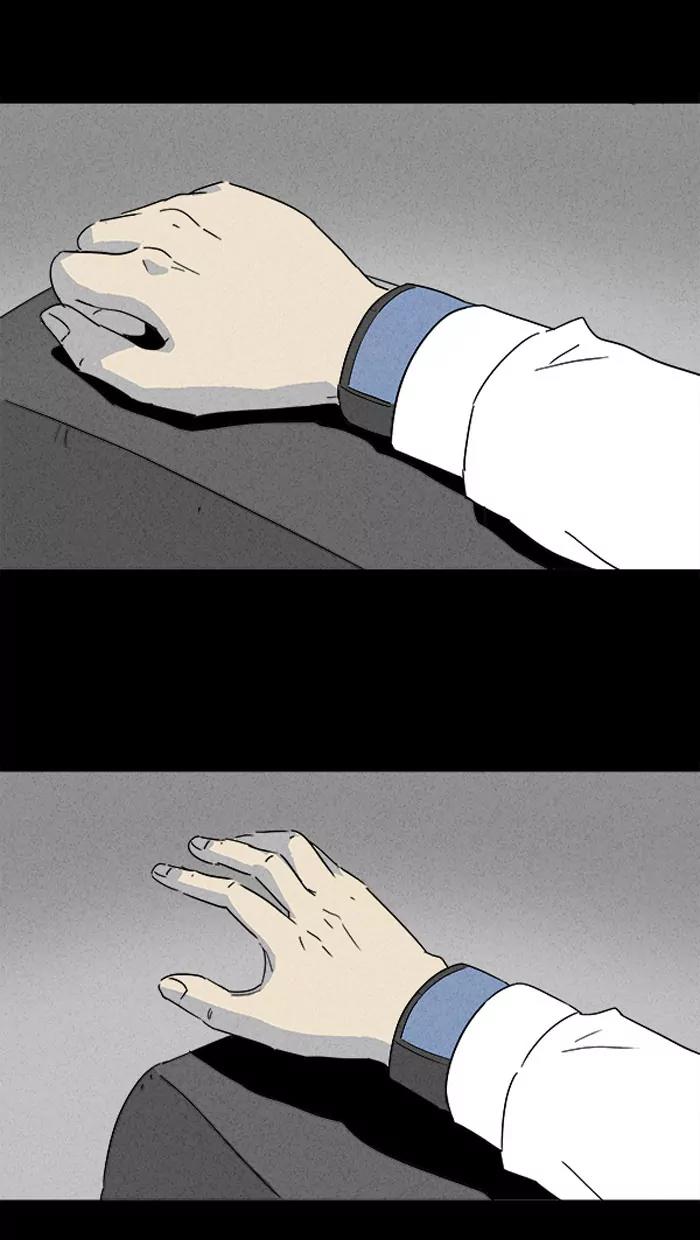 Tales of the unusual Chapter 106 page 31 - Chapter 106: Ep.106: Lucidity Controller - Part 1