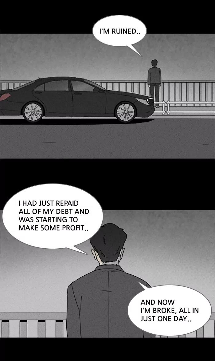 Tales of the unusual Chapter 107 page 12 - Chapter 107: Ep.107: Lucidity Controller - Part 2