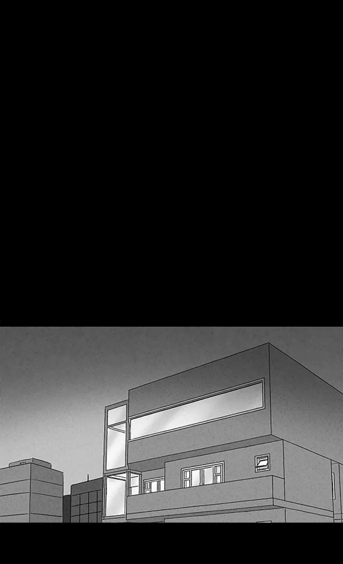 Tales of the unusual Chapter 107 page 21 - Chapter 107: Ep.107: Lucidity Controller - Part 2