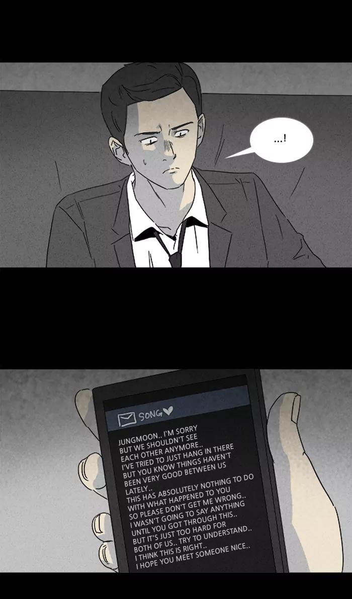 Tales of the unusual Chapter 107 page 23 - Chapter 107: Ep.107: Lucidity Controller - Part 2