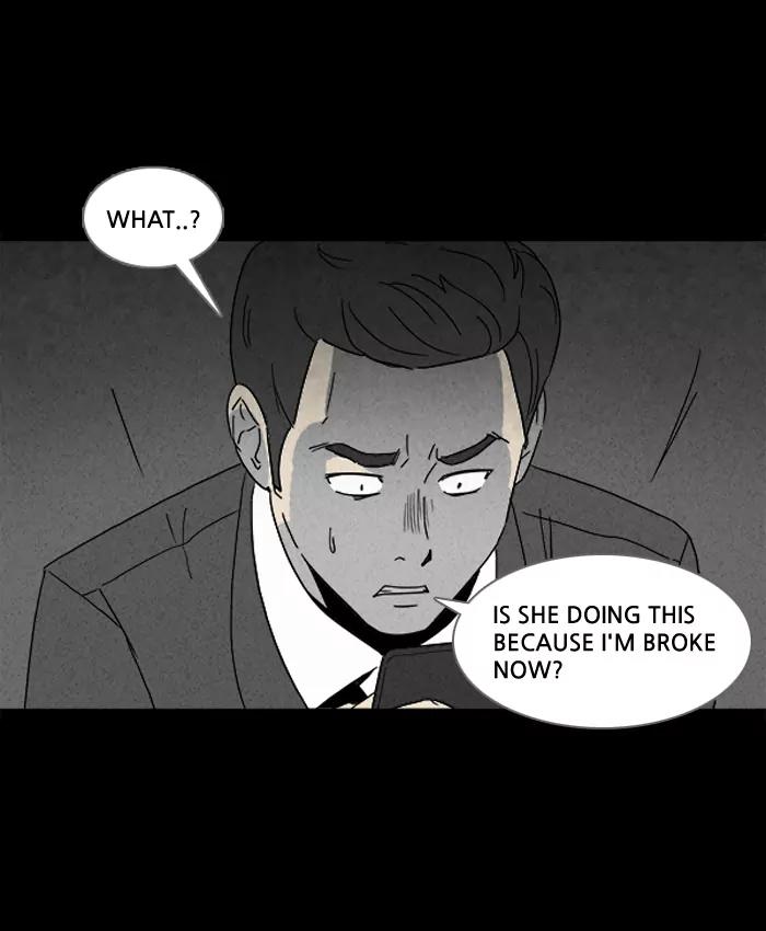 Tales of the unusual Chapter 107 page 24 - Chapter 107: Ep.107: Lucidity Controller - Part 2