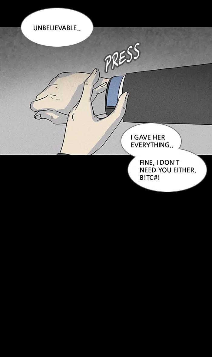 Tales of the unusual Chapter 107 page 25 - Chapter 107: Ep.107: Lucidity Controller - Part 2