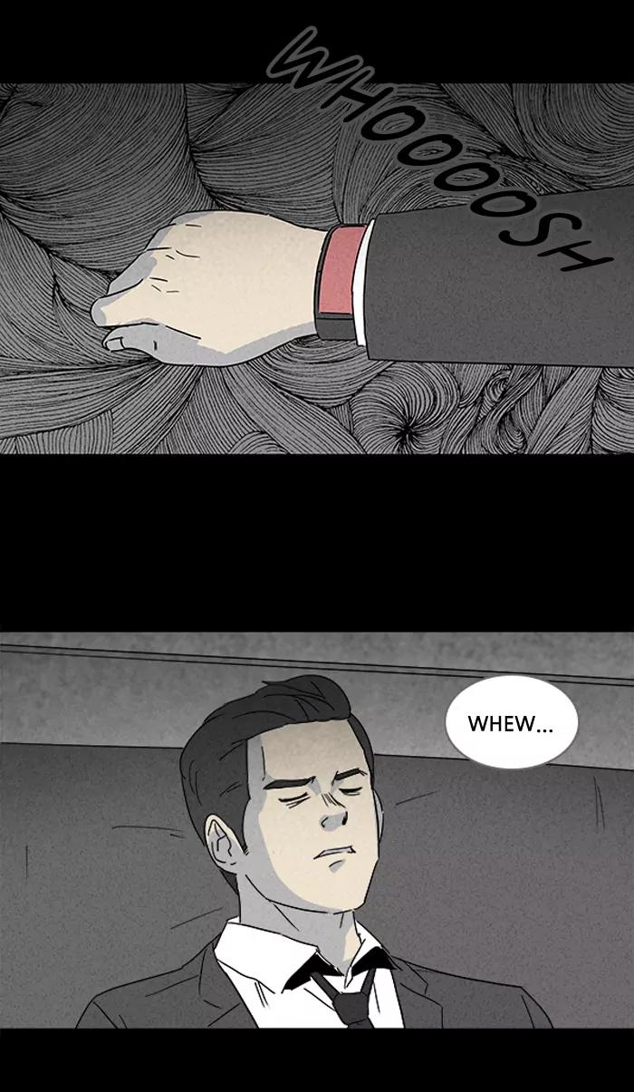 Tales of the unusual Chapter 107 page 26 - Chapter 107: Ep.107: Lucidity Controller - Part 2