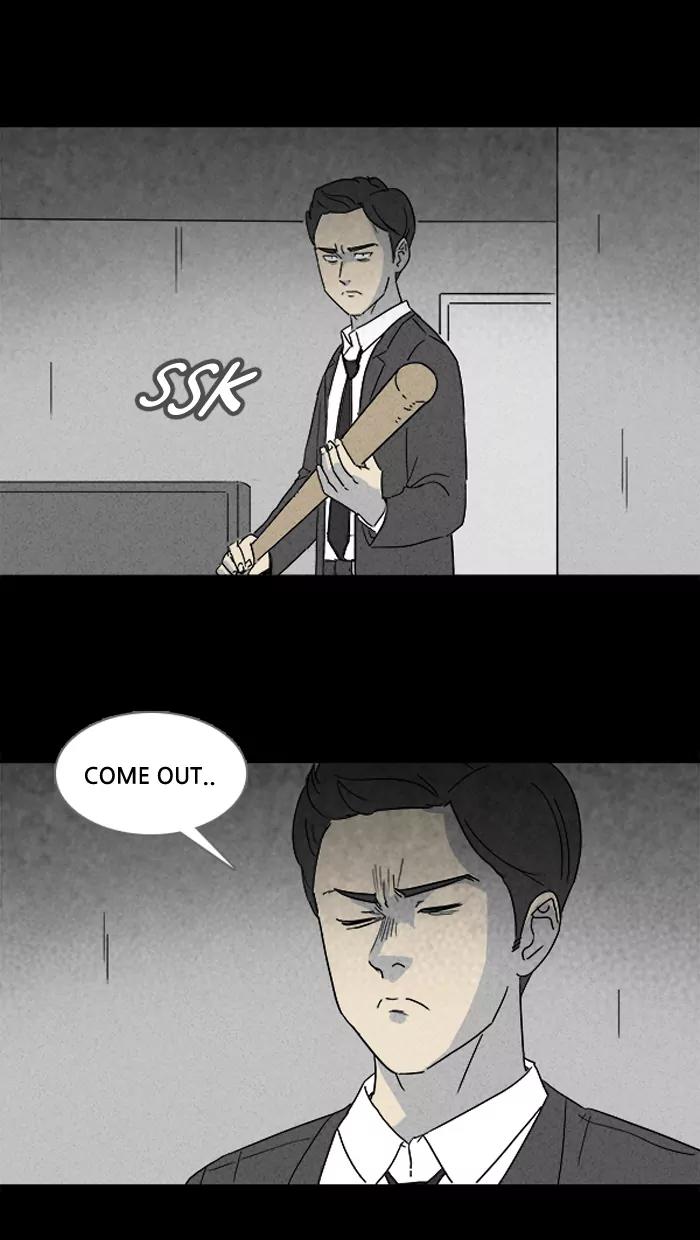 Tales of the unusual Chapter 107 page 27 - Chapter 107: Ep.107: Lucidity Controller - Part 2