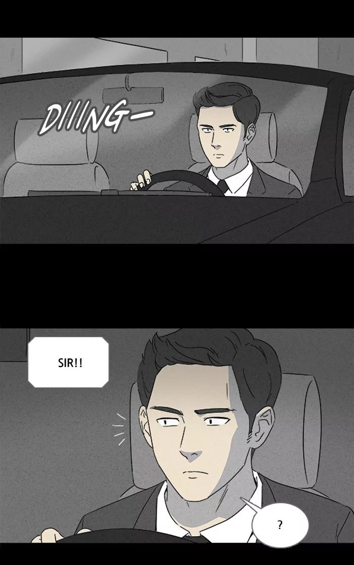 Tales of the unusual Chapter 107 page 3 - Chapter 107: Ep.107: Lucidity Controller - Part 2