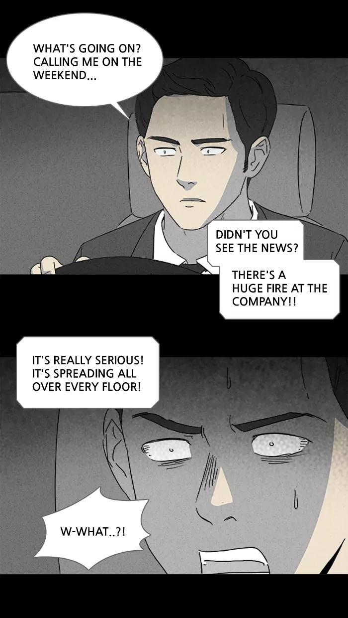 Tales of the unusual Chapter 107 page 4 - Chapter 107: Ep.107: Lucidity Controller - Part 2