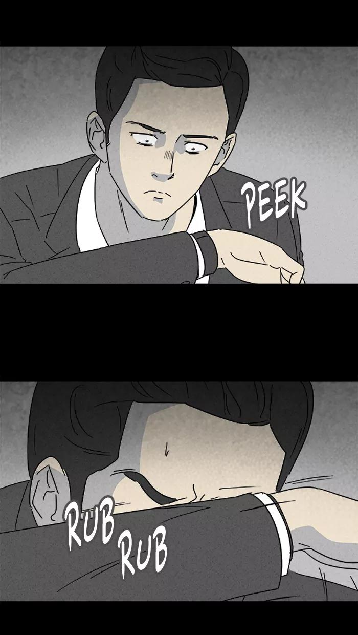 Tales of the unusual Chapter 108 page 14 - Chapter 108: Ep.108: Lucidity Controller - Part 3
