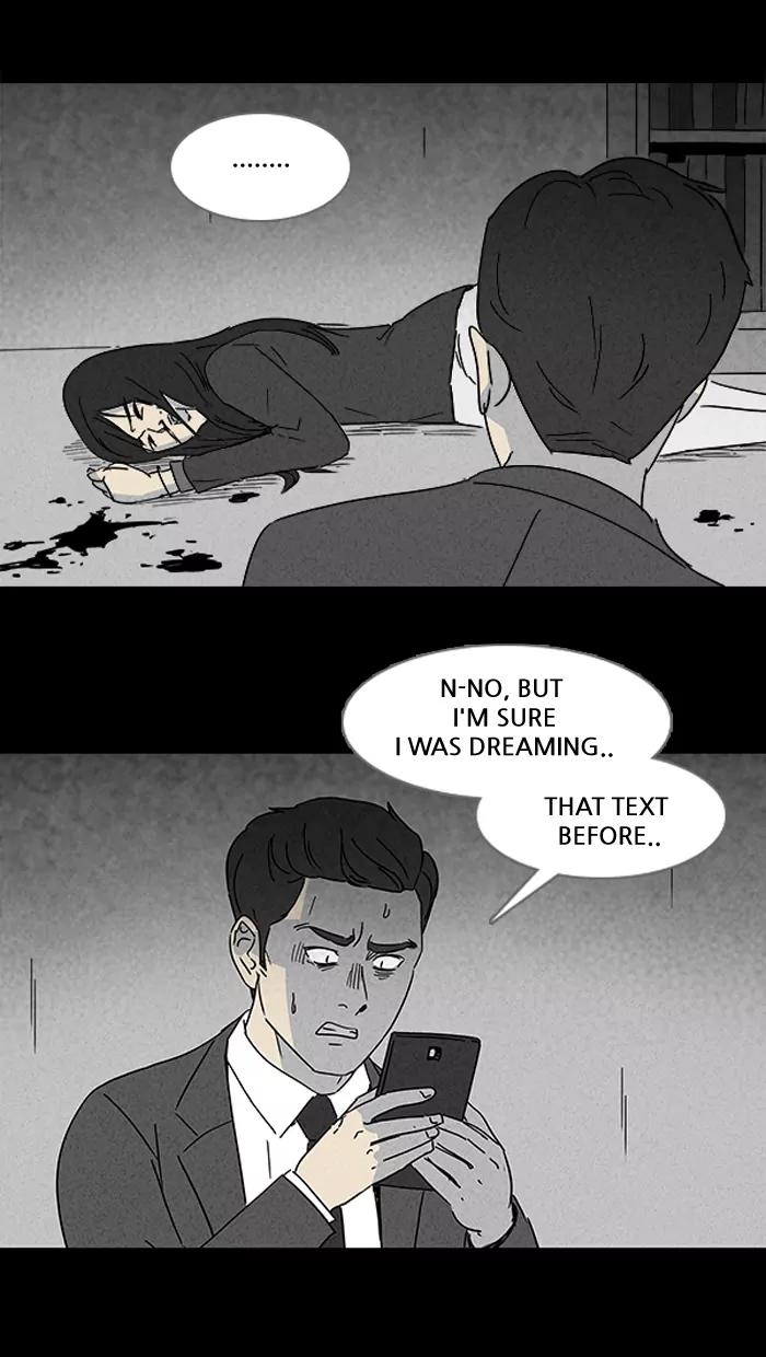Tales of the unusual Chapter 108 page 19 - Chapter 108: Ep.108: Lucidity Controller - Part 3