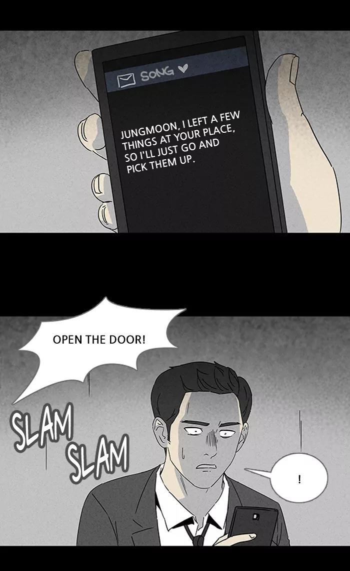 Tales of the unusual Chapter 108 page 20 - Chapter 108: Ep.108: Lucidity Controller - Part 3