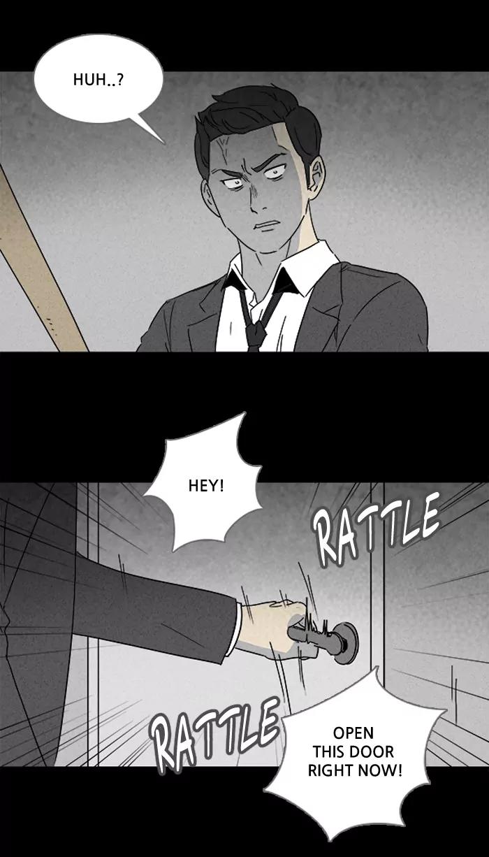 Tales of the unusual Chapter 108 page 3 - Chapter 108: Ep.108: Lucidity Controller - Part 3