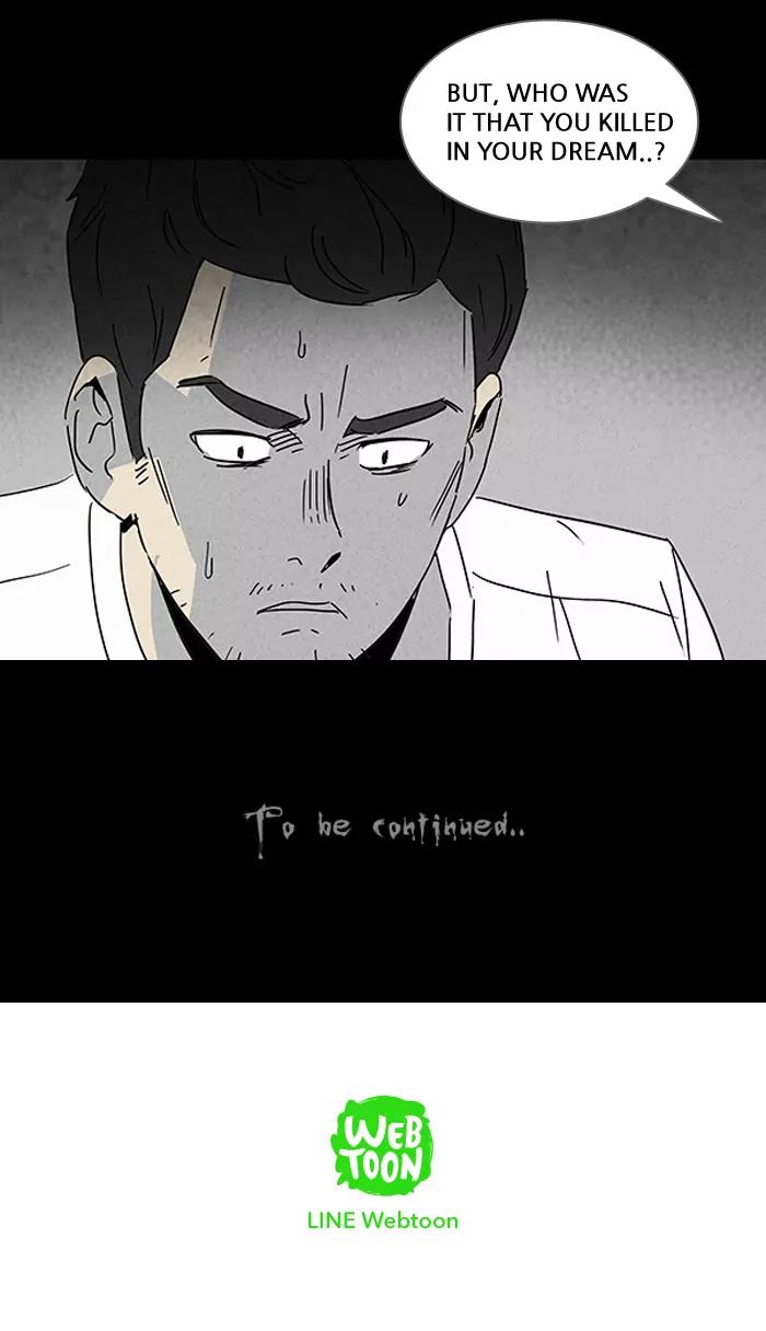 Tales of the unusual Chapter 108 page 32 - Chapter 108: Ep.108: Lucidity Controller - Part 3