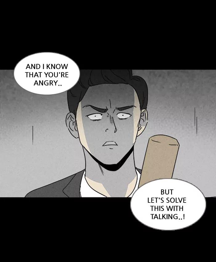 Tales of the unusual Chapter 108 page 8 - Chapter 108: Ep.108: Lucidity Controller - Part 3