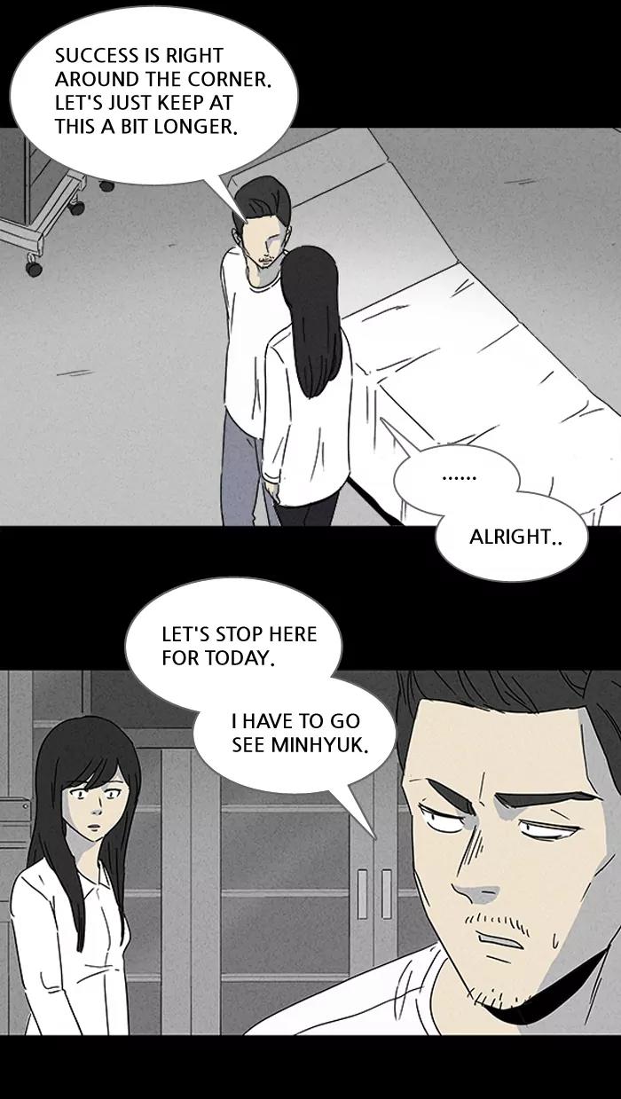 Tales of the unusual Chapter 109 page 9 - Chapter 109: Ep.109: Lucidity Controller - Part 4